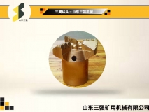 三翼鉆頭-山東三強機器